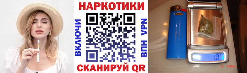 Купить закладку Амфетамин  КОКАИН  A-PVP  Канабис  МЕФ  ГАШ  Гай