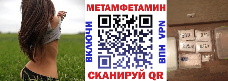 Амфетамин Розовый  Купить  Гай 