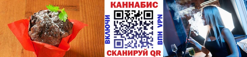 Купить закладки  Гай  Еда ТГК марихуана 