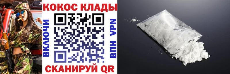 COCAIN FishScale Гай