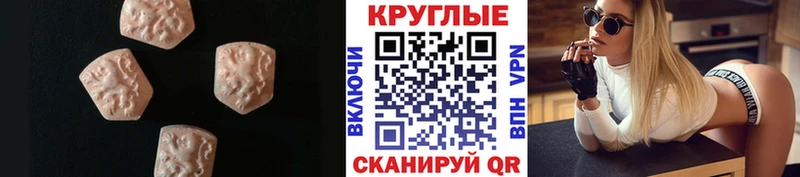 ЭКСТАЗИ TESLA  Купить где  Гай 