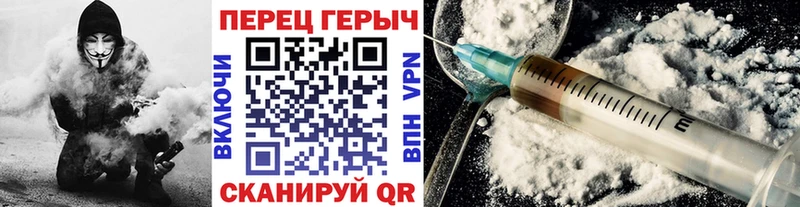 ГЕРОИН VHQ Купить где Гай