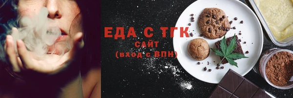 прущая мука Алексин