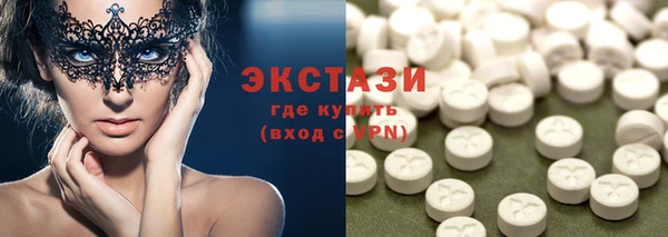 спайс Алексеевка