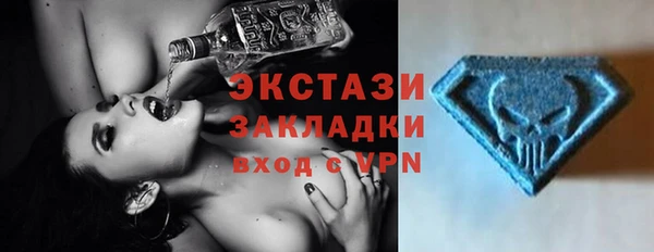 спайс Алексеевка