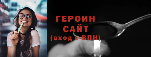 героин Алзамай