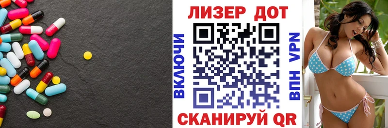 Купить  Гай  Лсд 25 экстази ecstasy 
