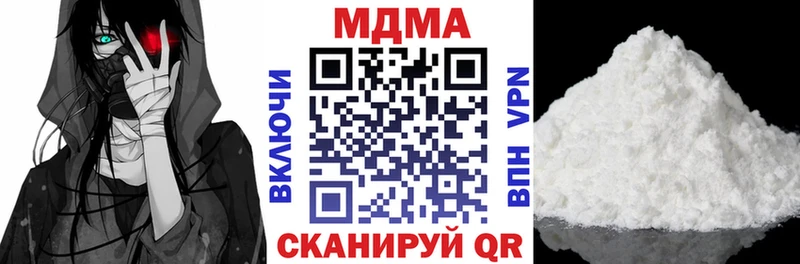 МДМА молли  Купить где  Гай 