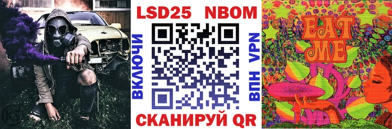 Купить закладки Гай Марки NBOMe 1,5мг
