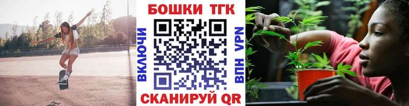 МАРИХУАНА THC 21% Купить где Гай